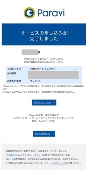 公式見逃し無料動画 うぬぼれ刑事 のフル配信サイト情報 １話 最終回 感想ネタバレ キャスト情報も ドラマ子ちゃん