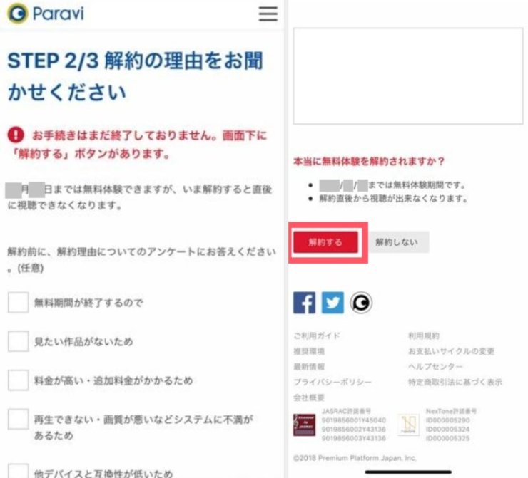 公式見逃し無料動画 うぬぼれ刑事 のフル配信サイト情報 １話 最終回 感想ネタバレ キャスト情報も ドラマ子ちゃん